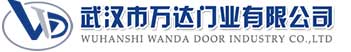 武汉市万达门业有限公司-电动卷帘门-工业门,曲江快速卷帘门,曲江堆积门